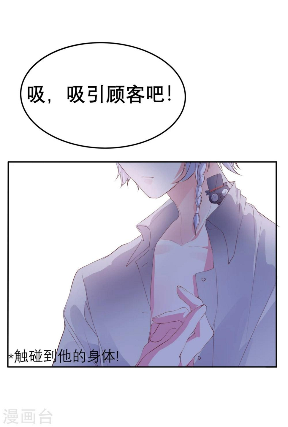 第16话12