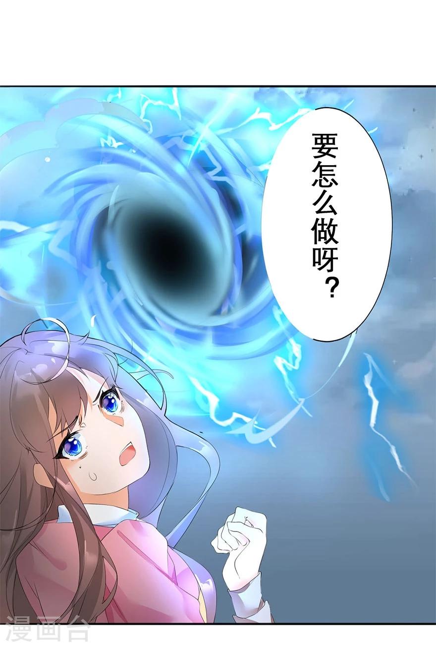 第9话4