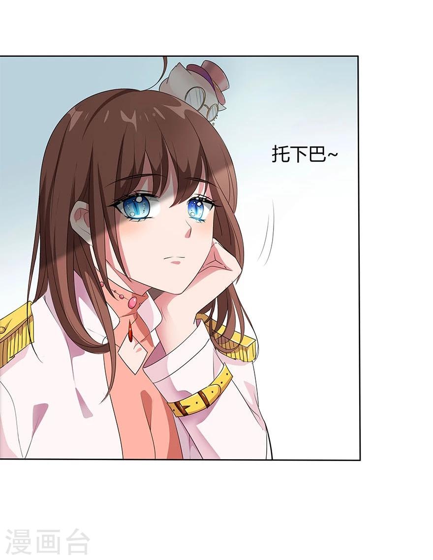 第3话21