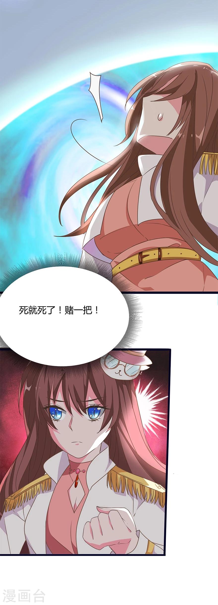 第4话31