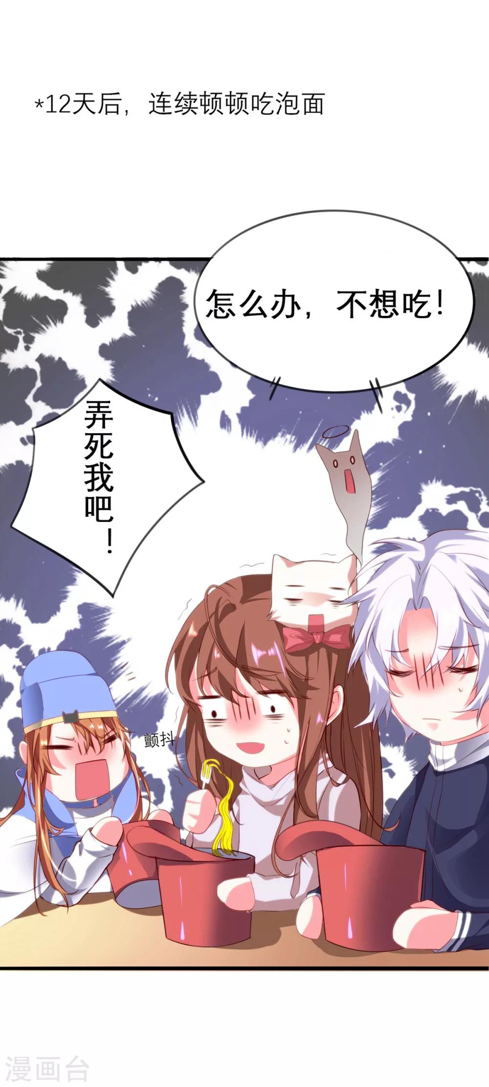 第14话11