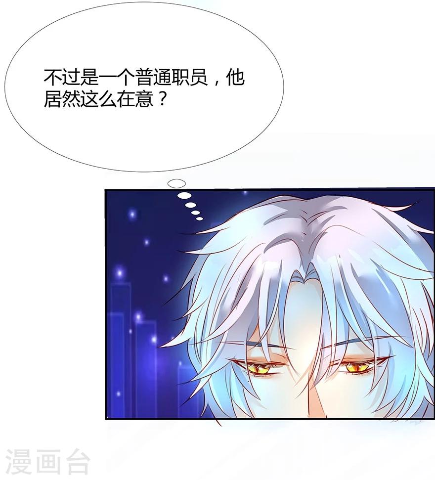 第6话4
