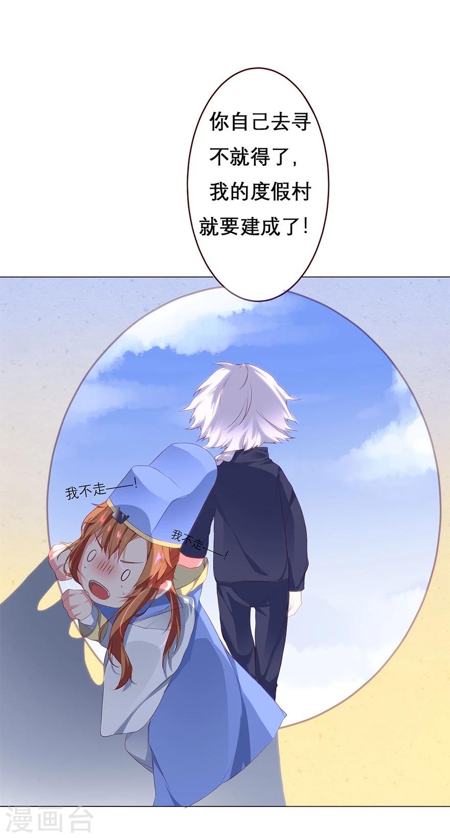 第10话25