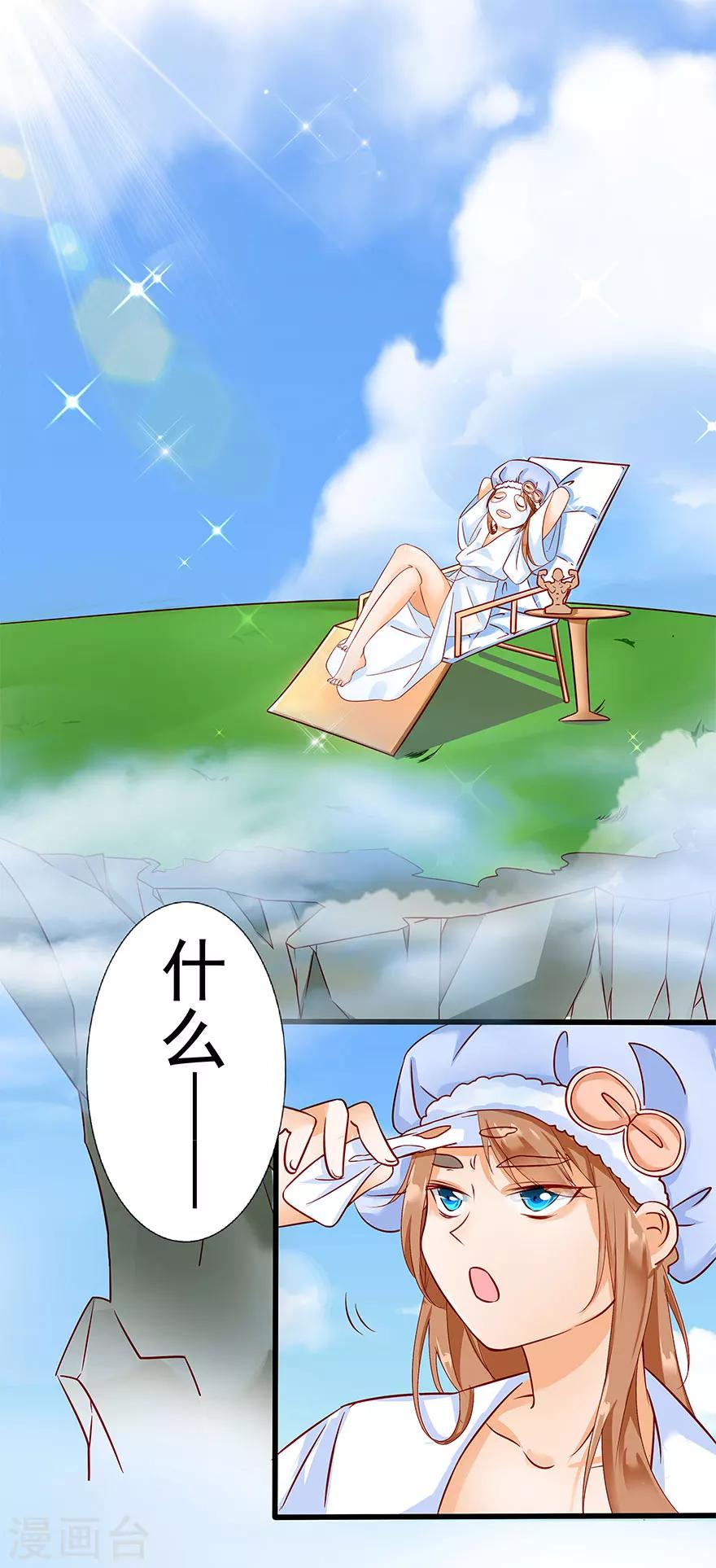 第8话1