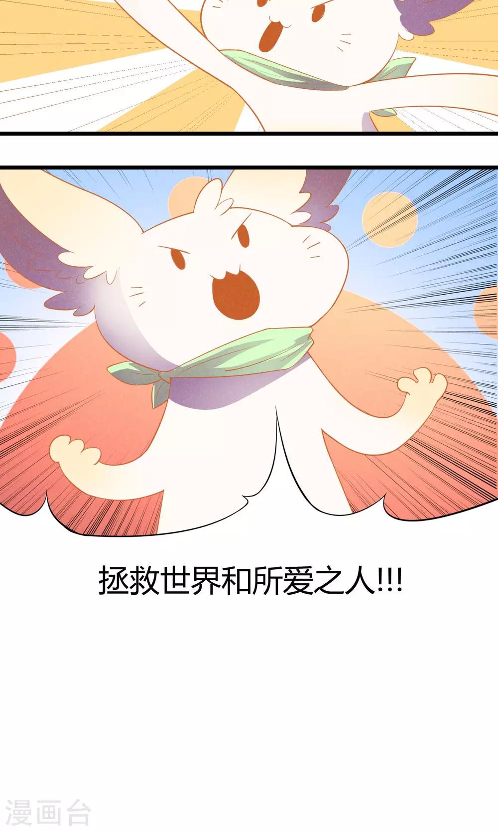 第2话8