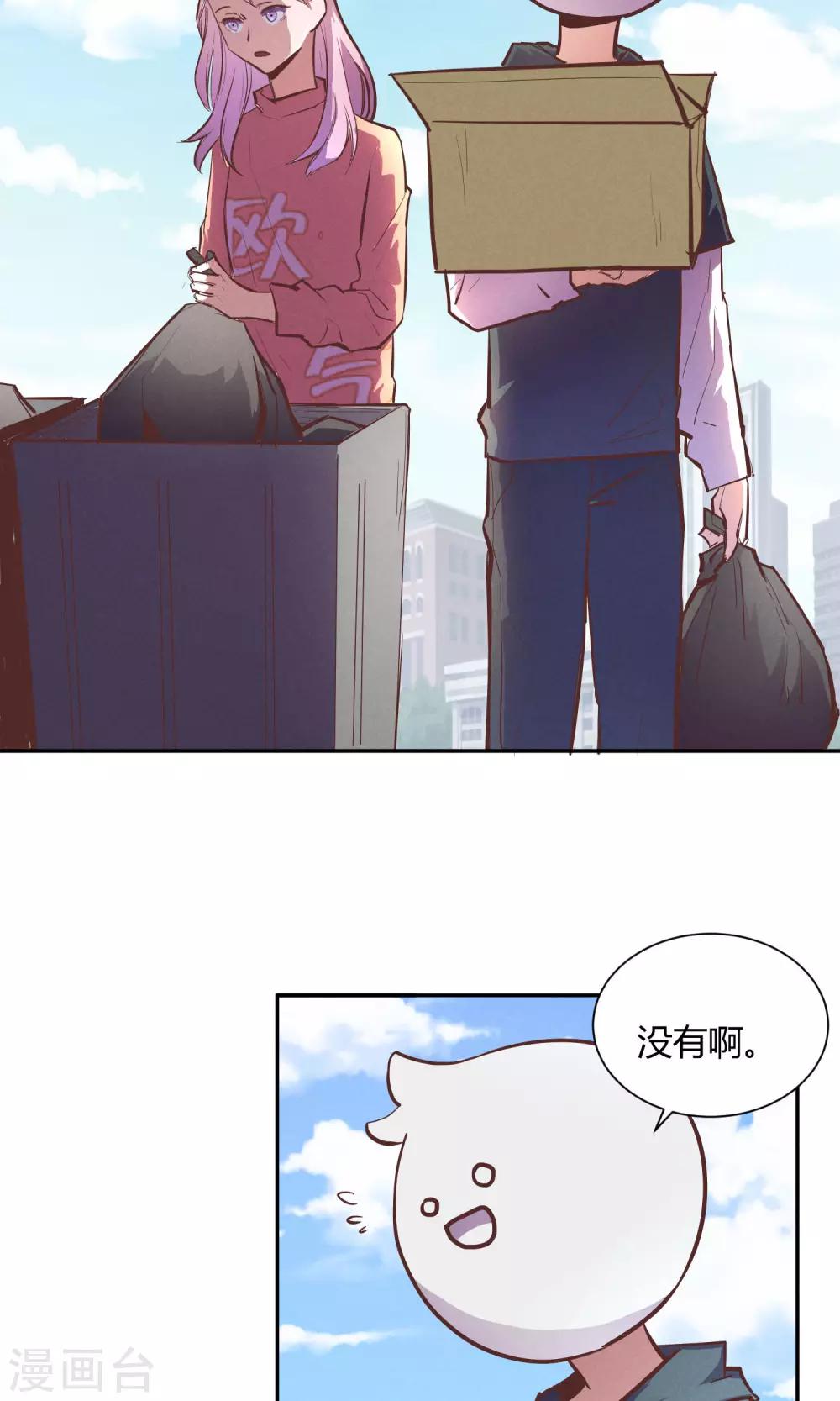 第10话23