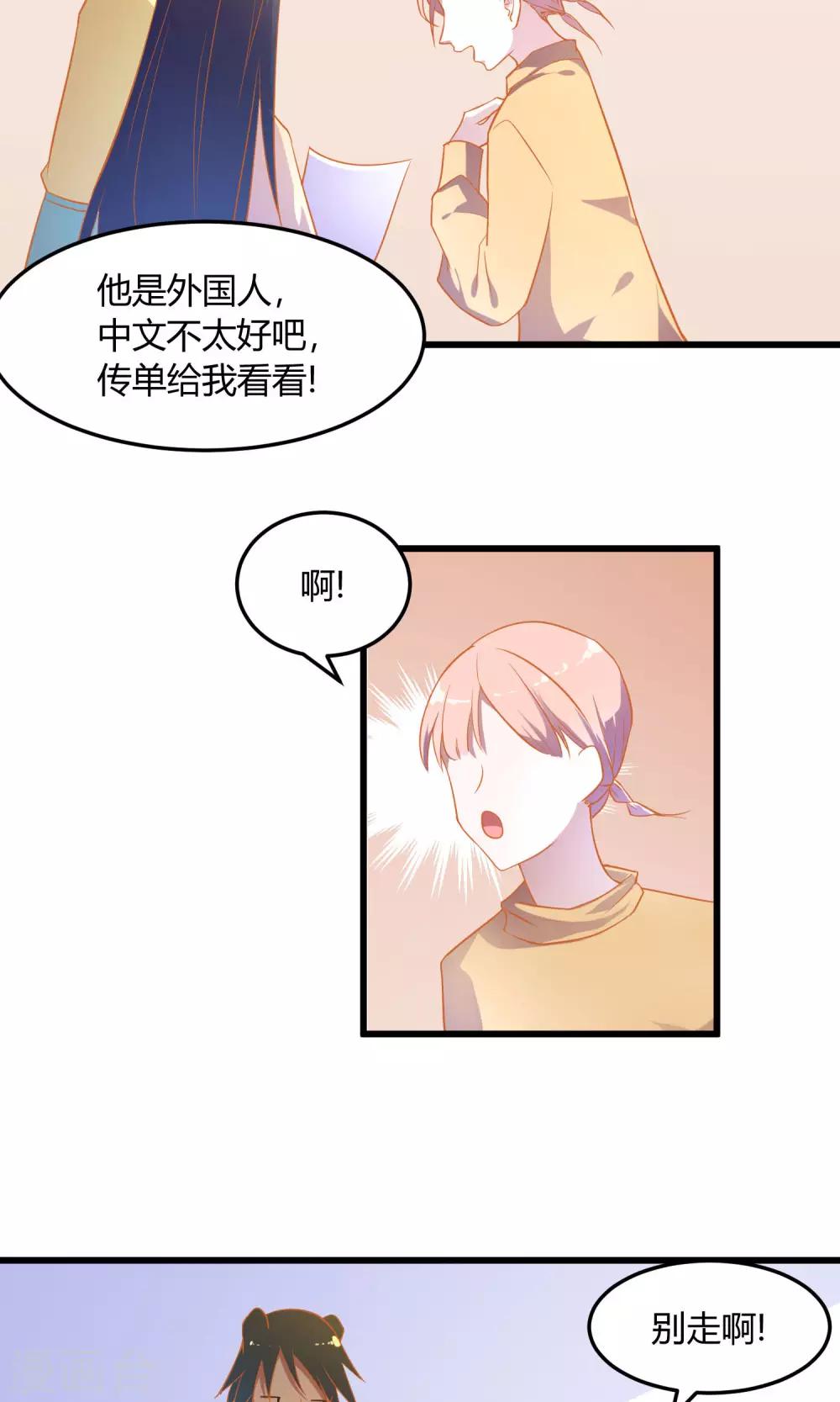 第4话5