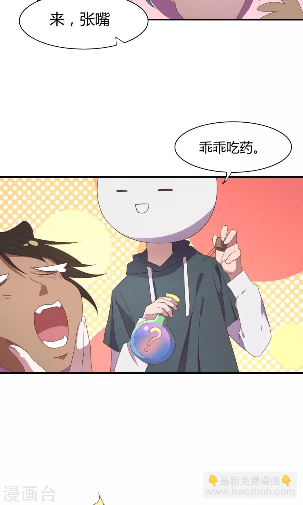 第16话15