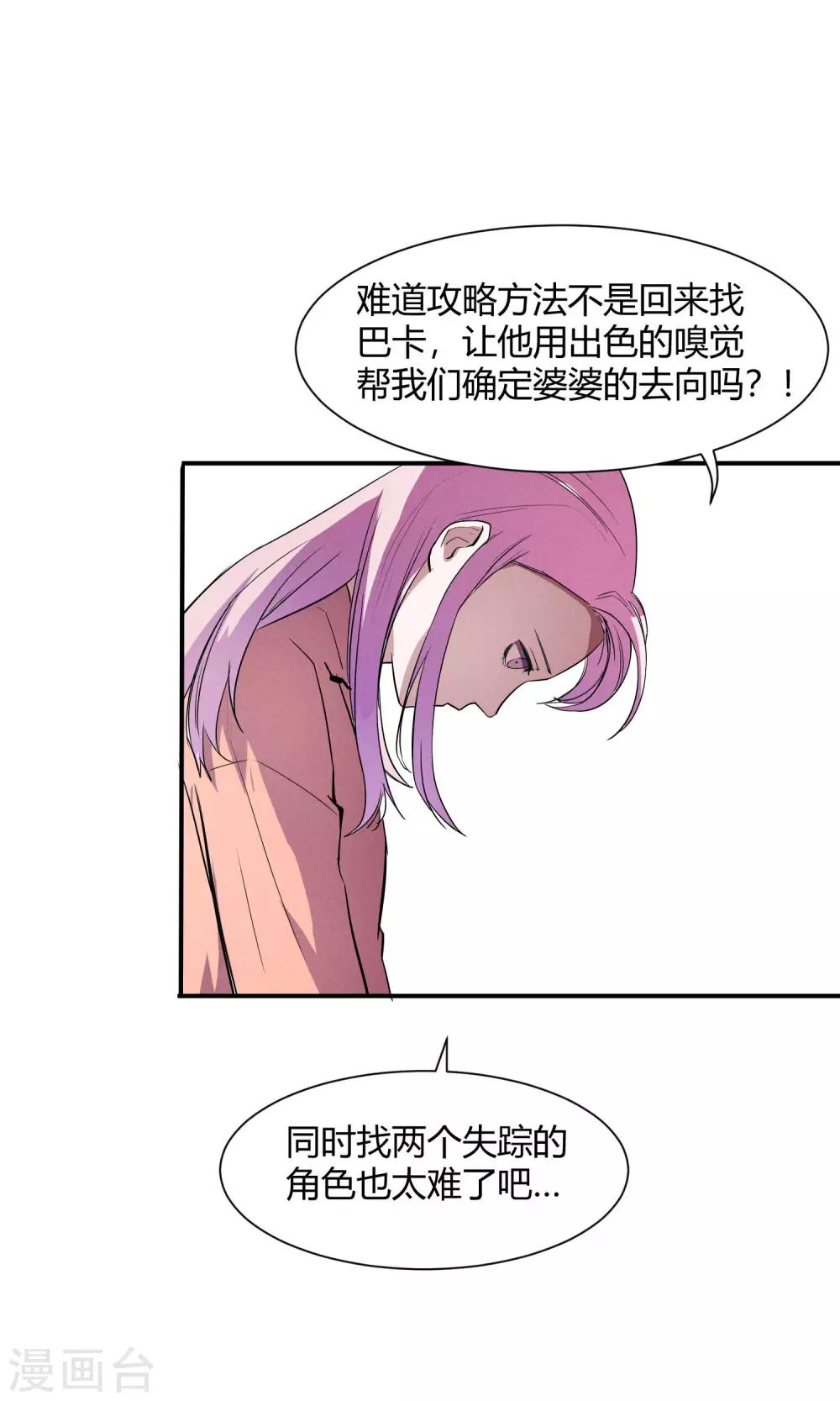 第11话17