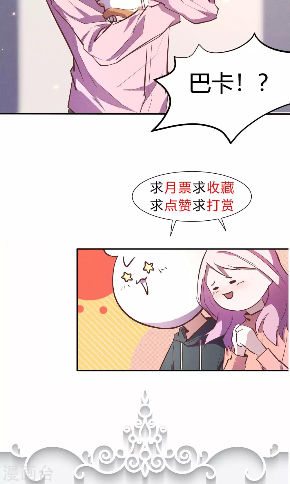 第13话28