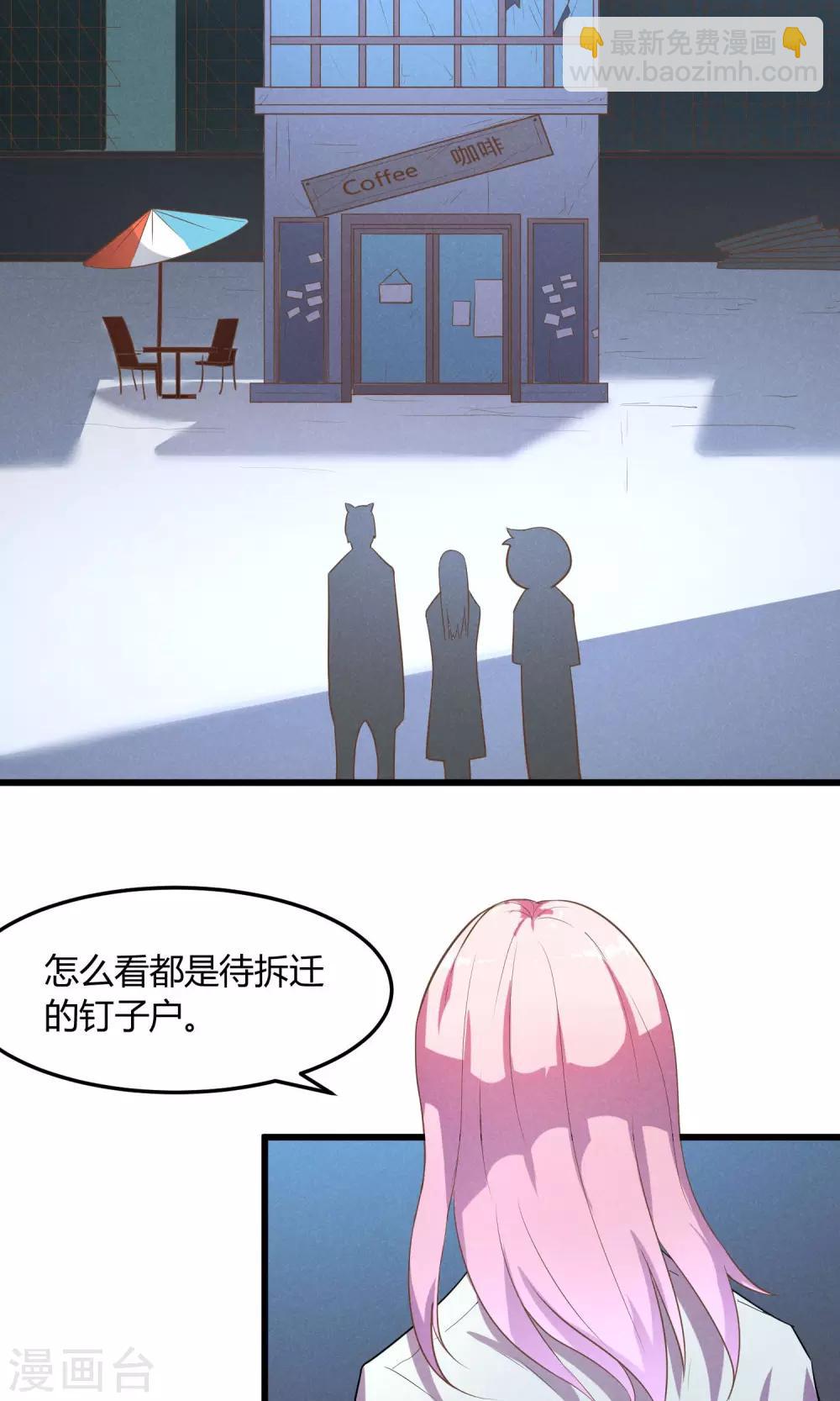 第7话26
