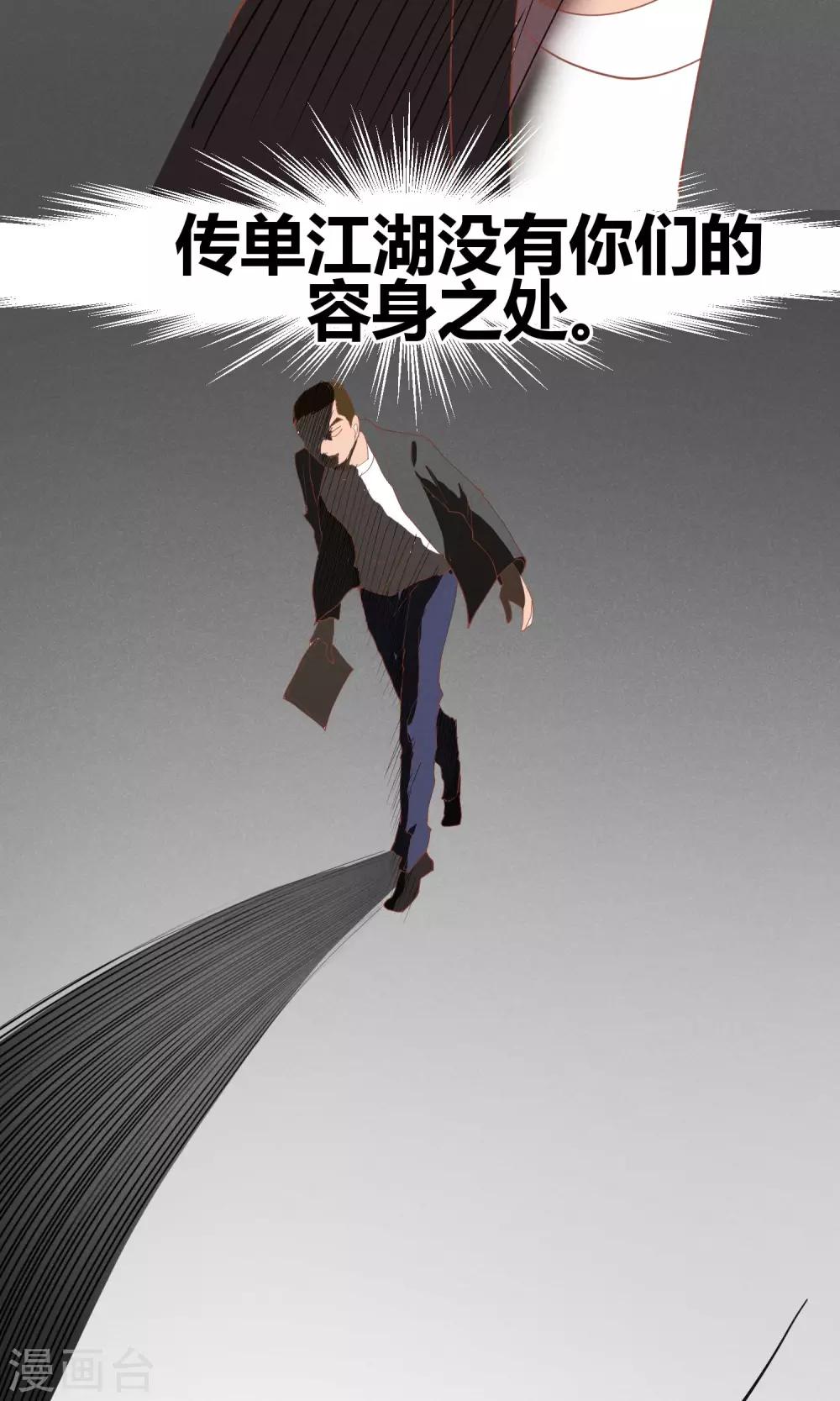 第5话31