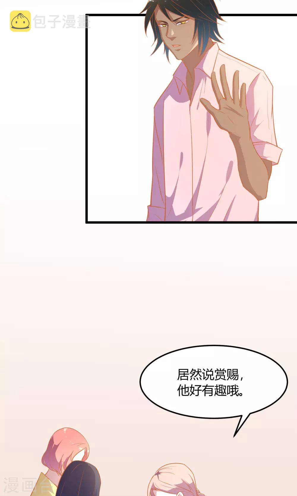 第4话4