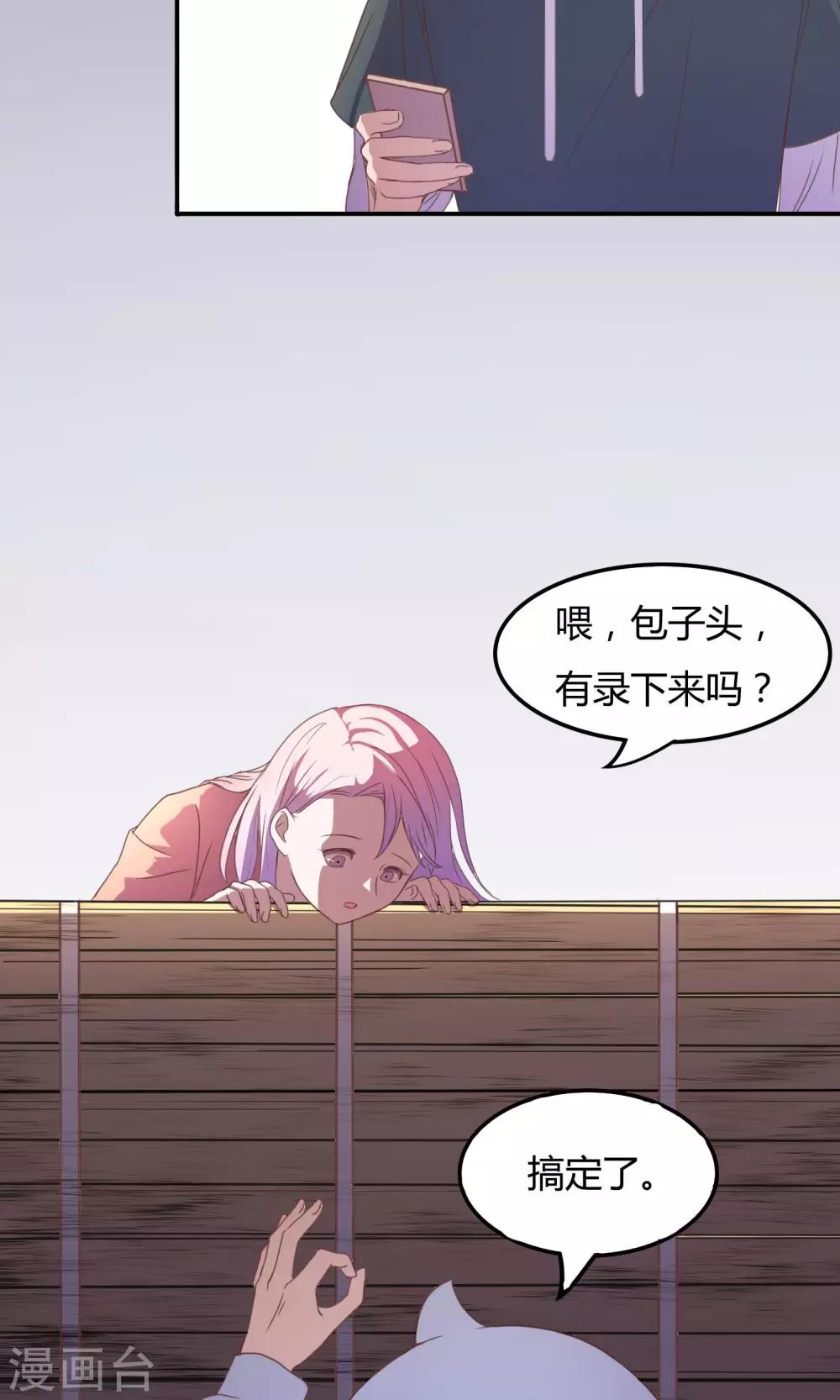 第14话8