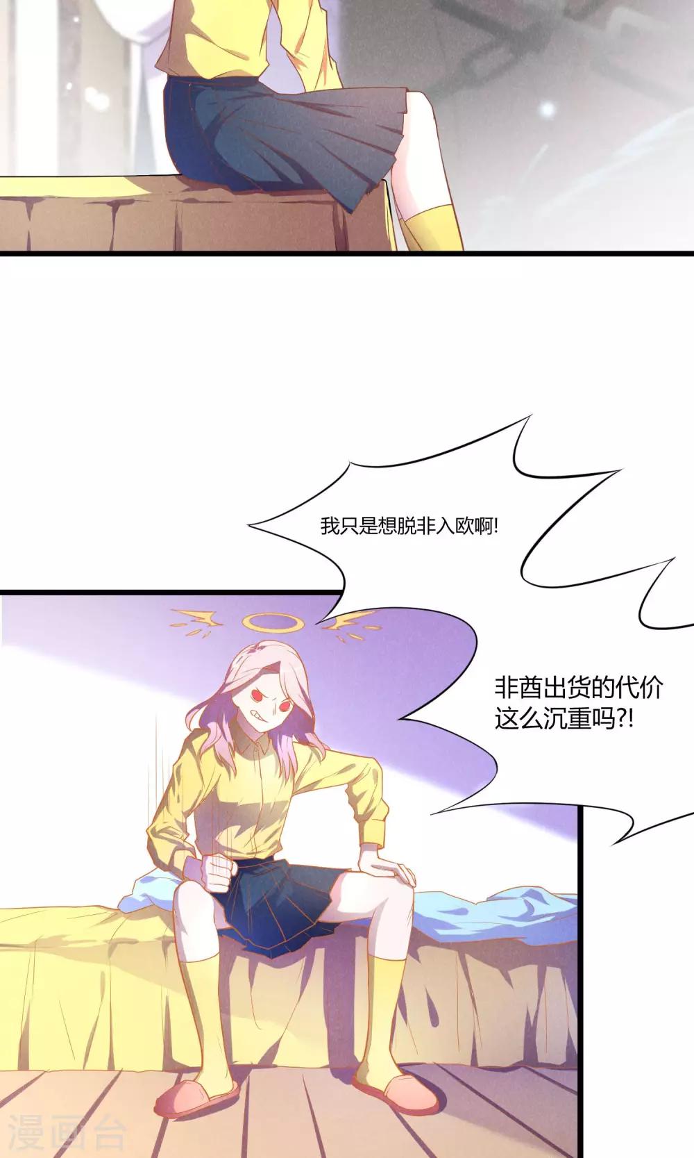 第2话6