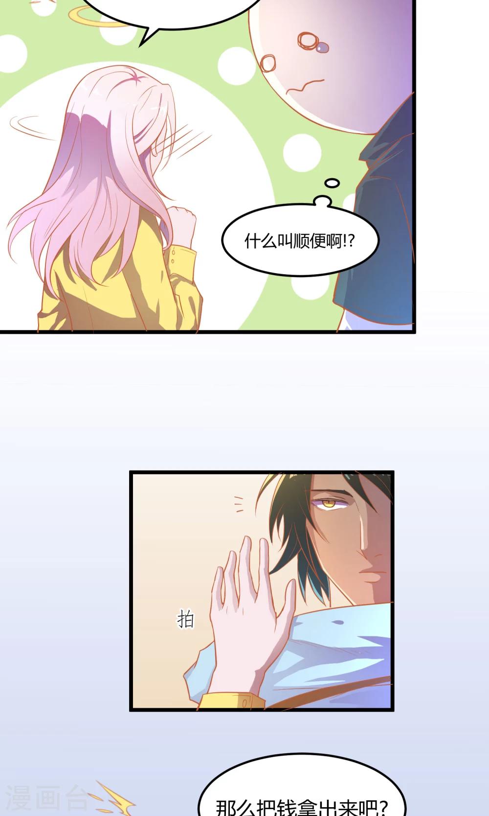 第3话13