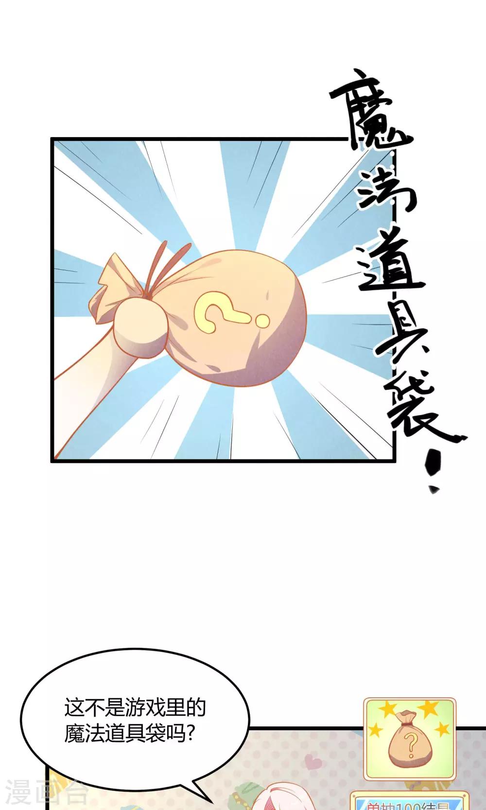 第6话25
