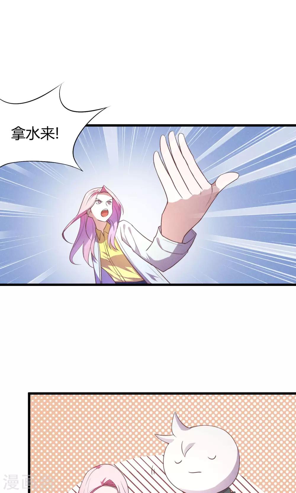 第7话2