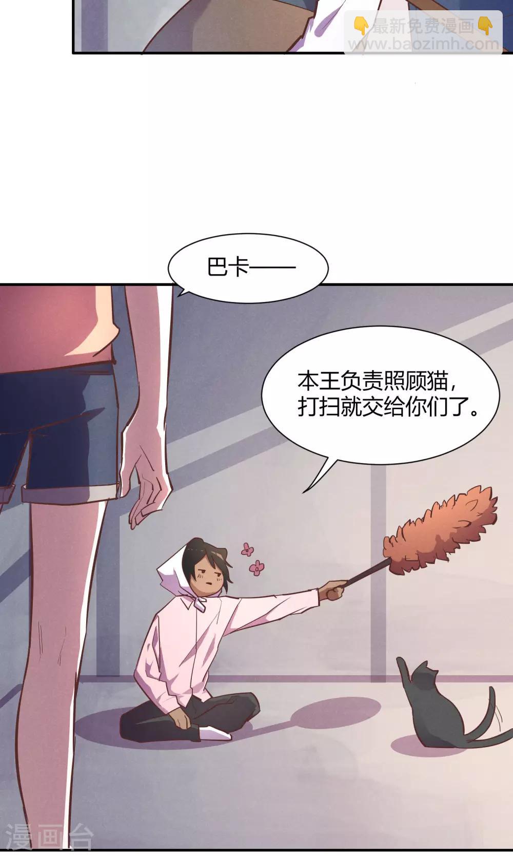 第10话7