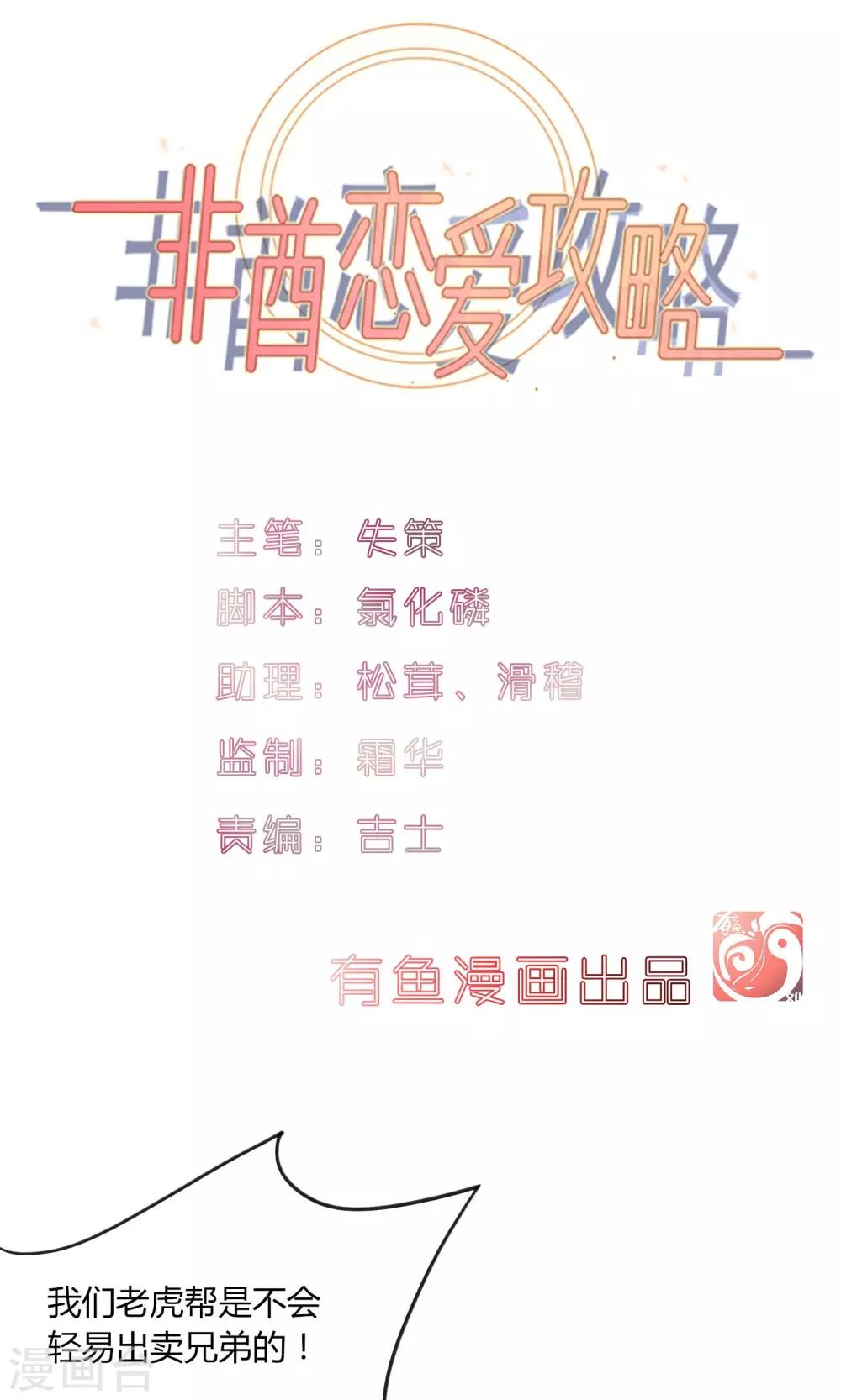 第14话0