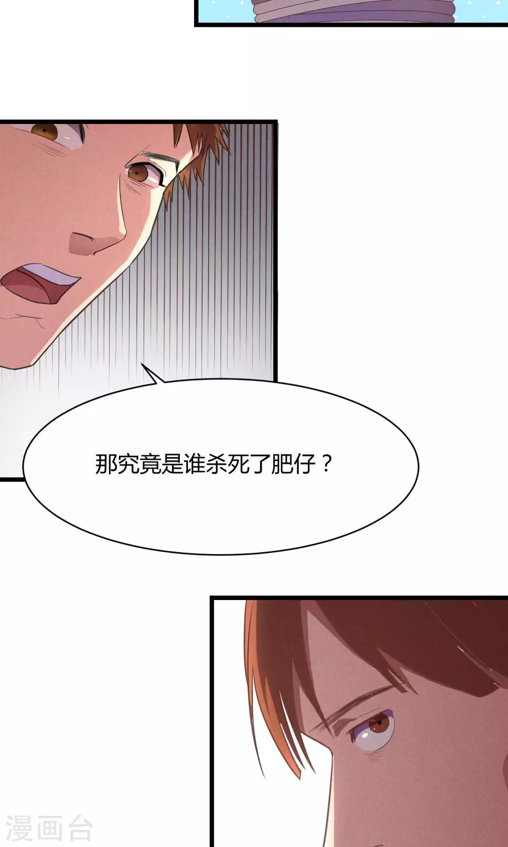 第13话21