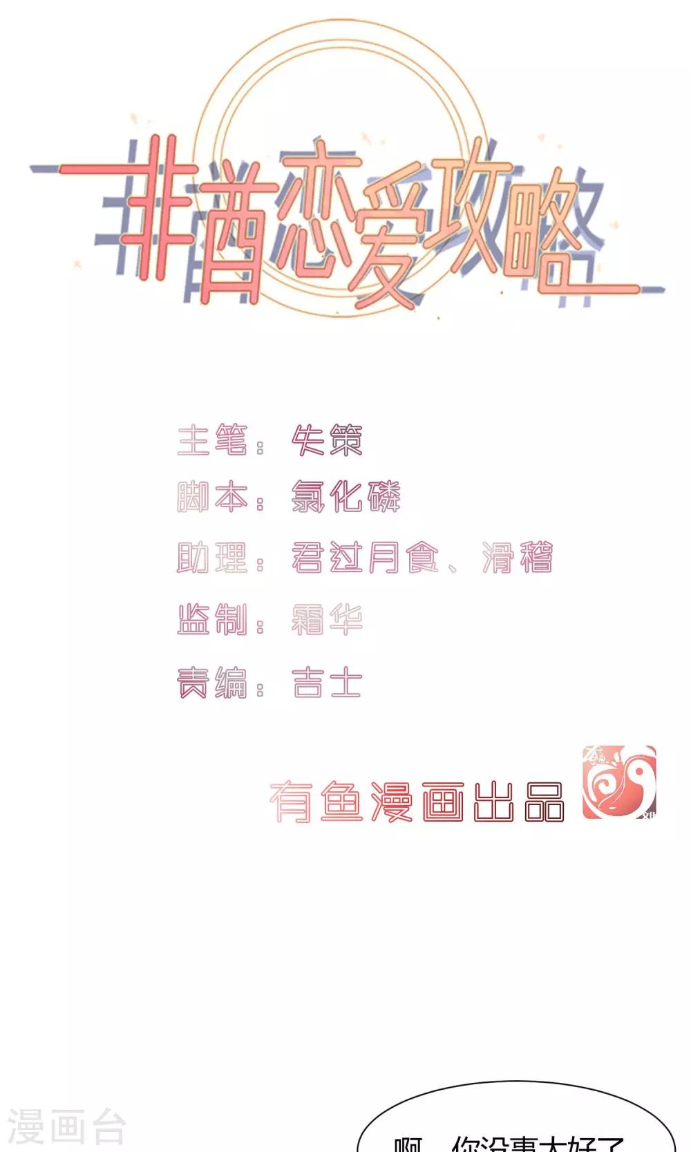 第5话0