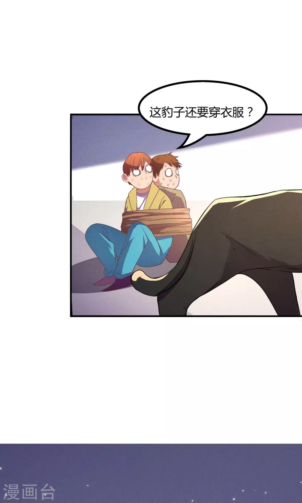 第14话12
