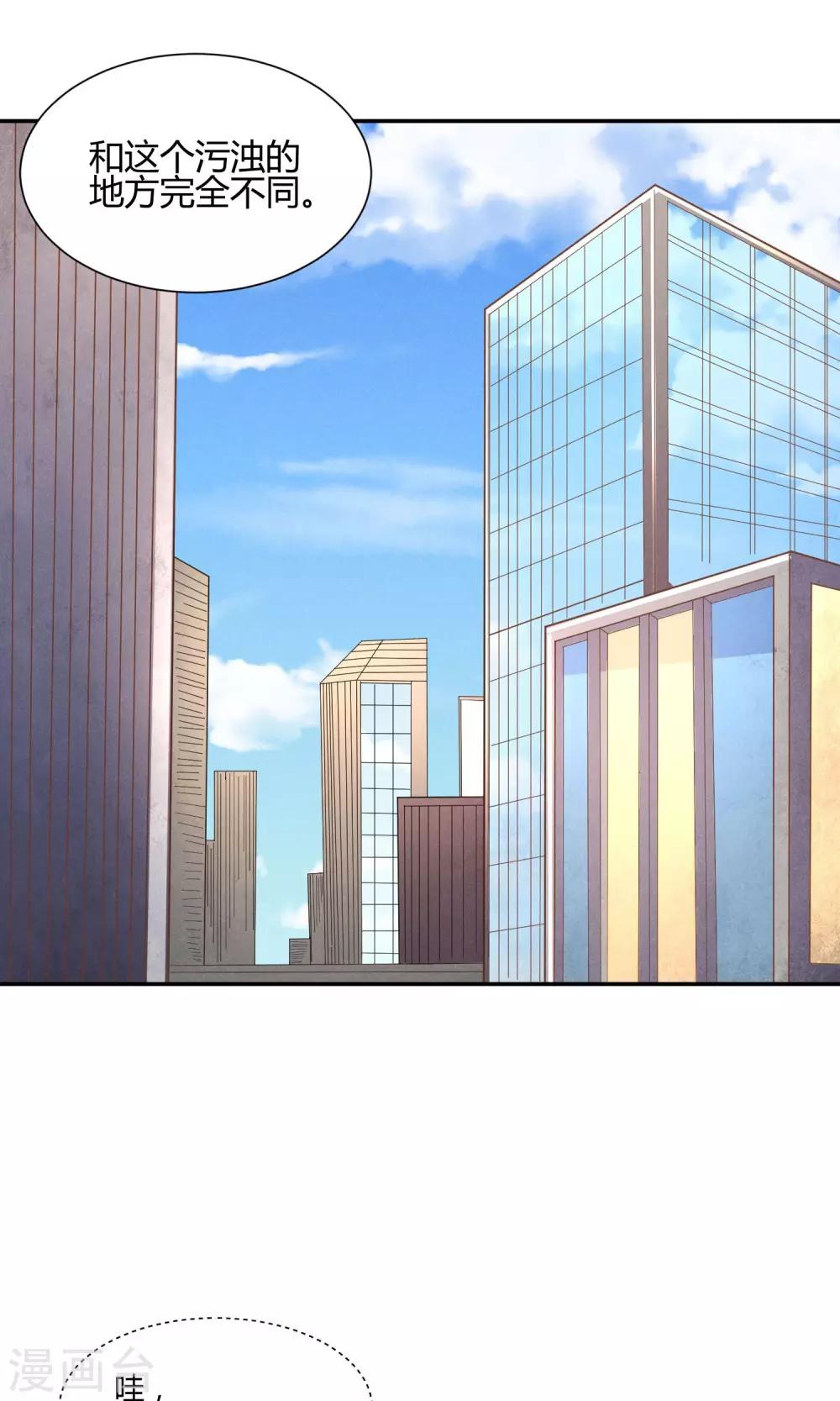 第5话10