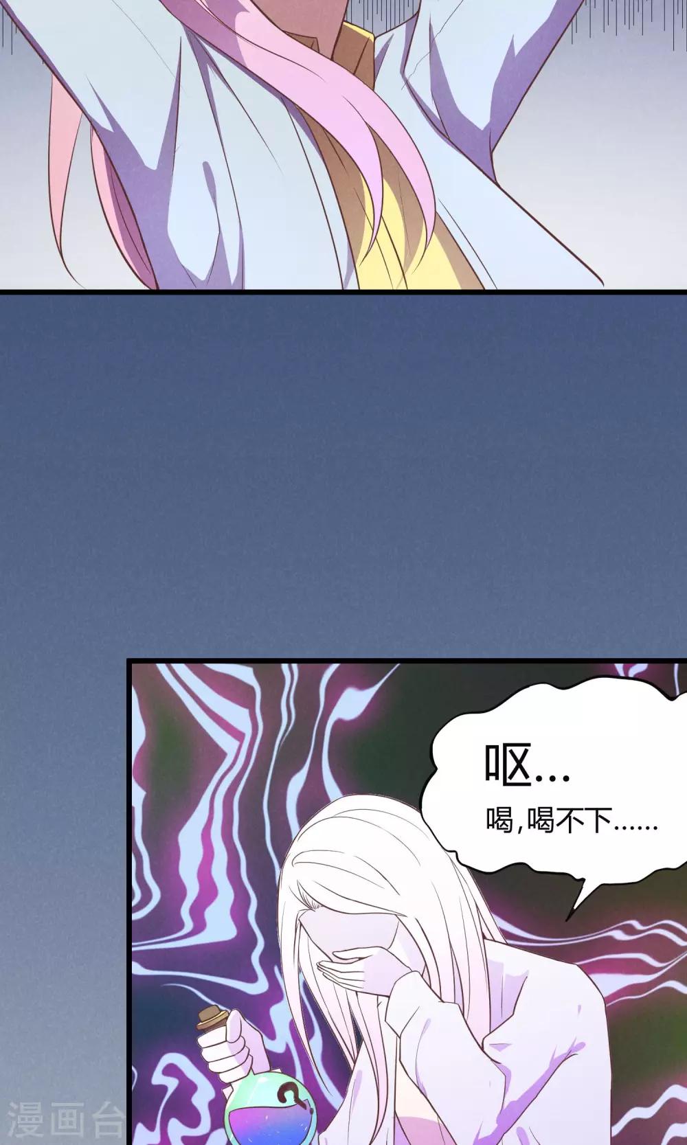 第7话17