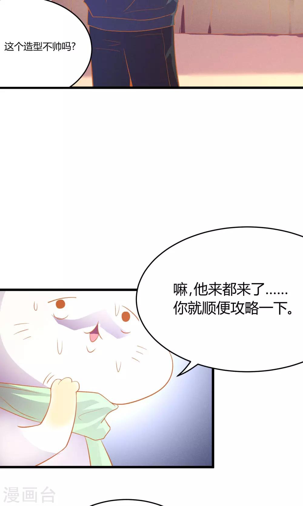 第2话15