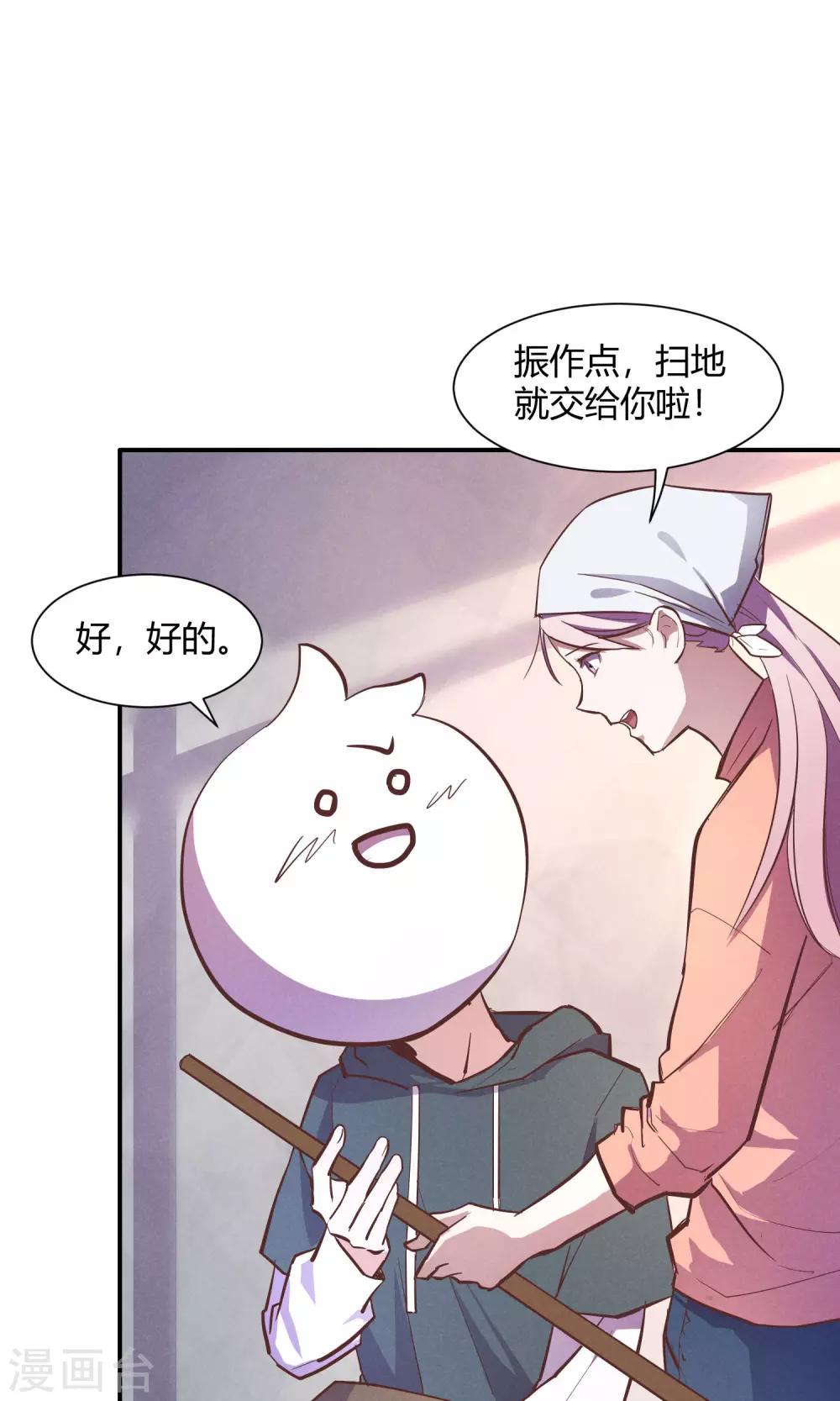 第10话6