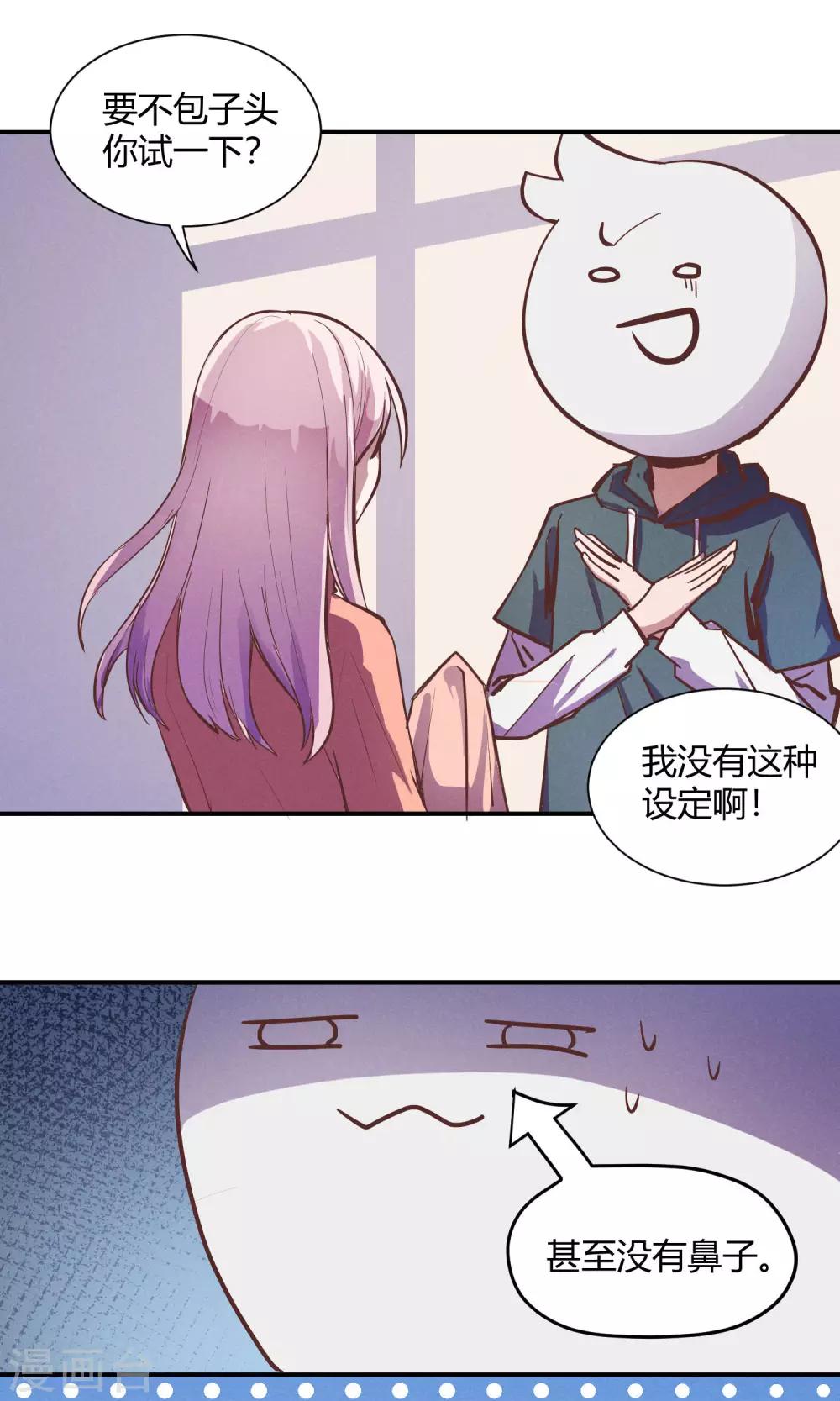 第11话18