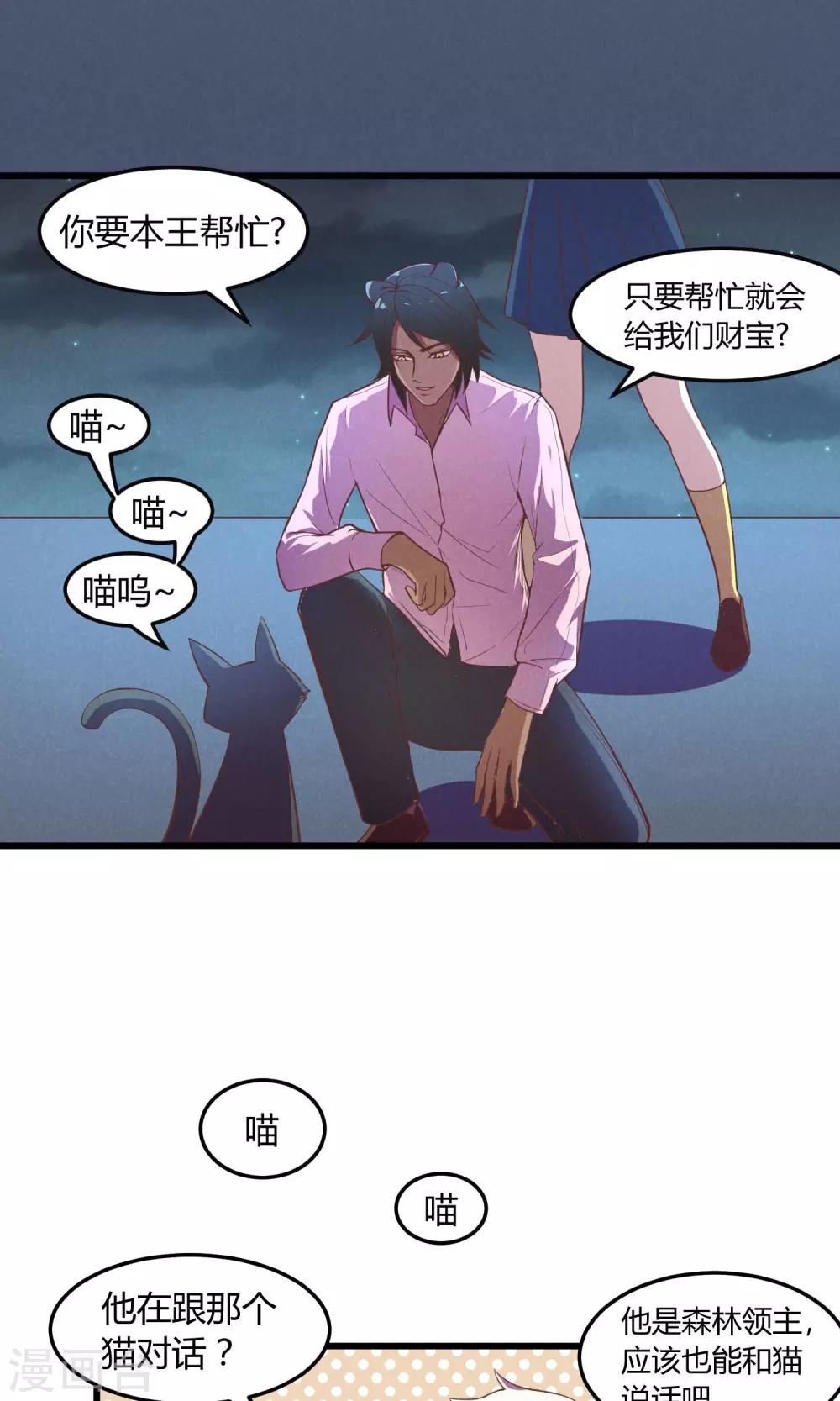 第7话22