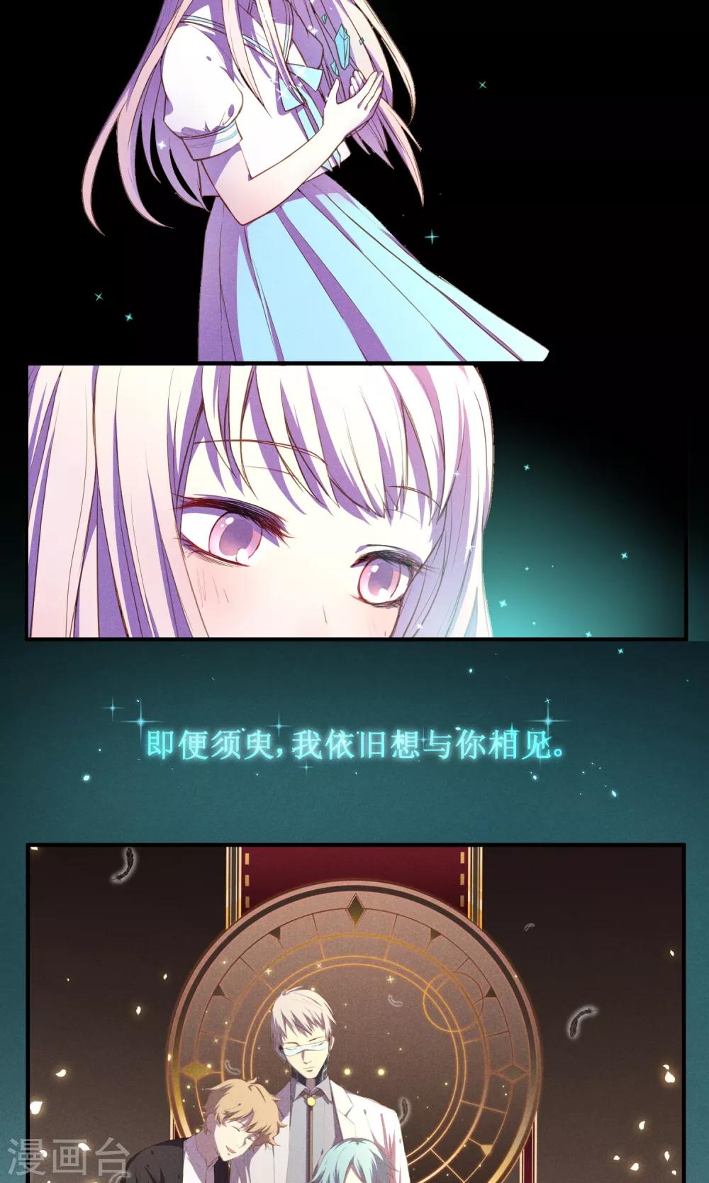 第1话2