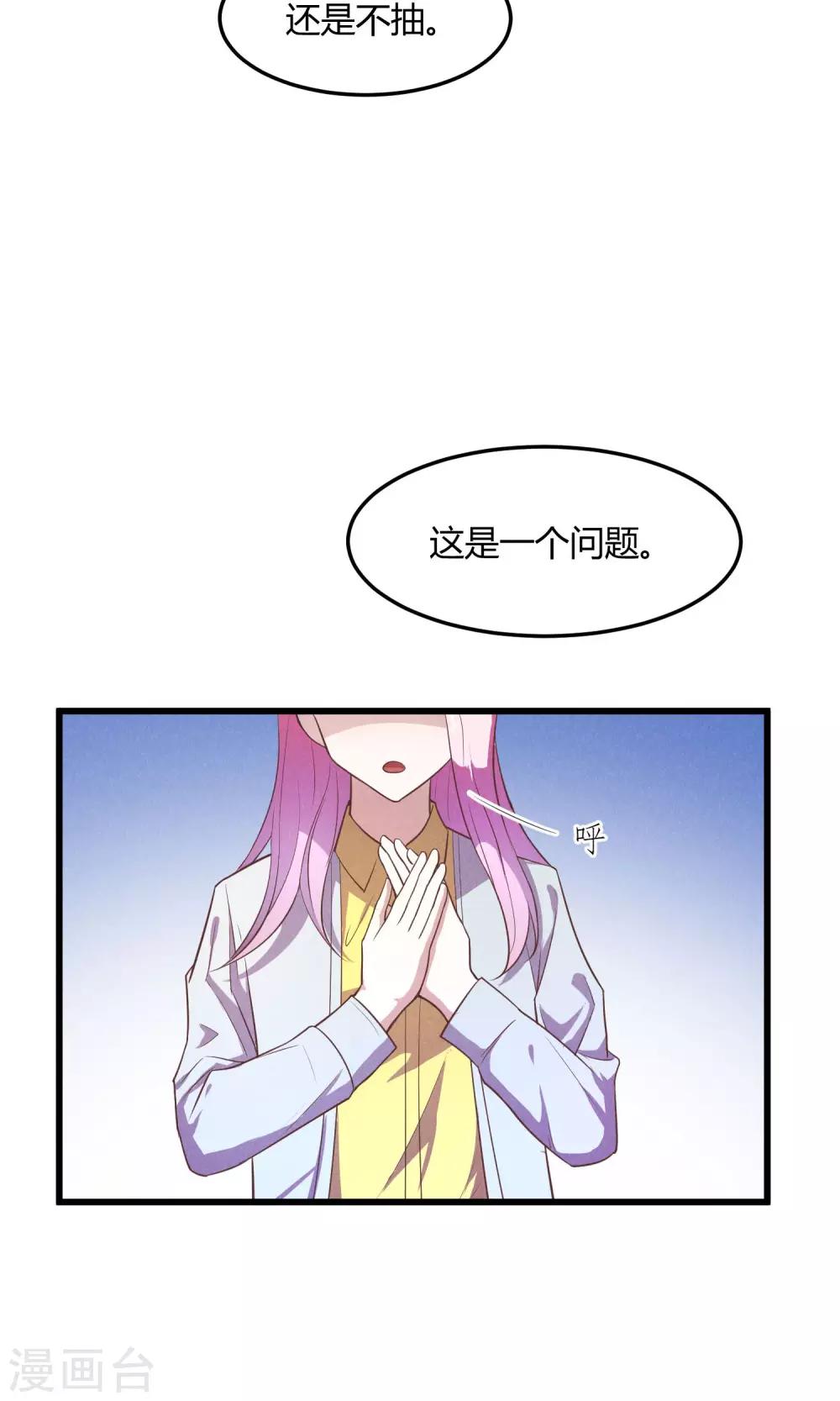 第7话1