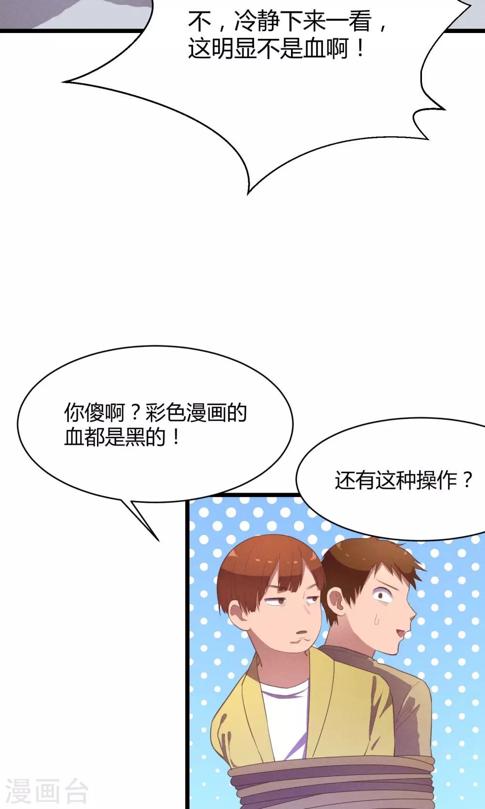 第13话20