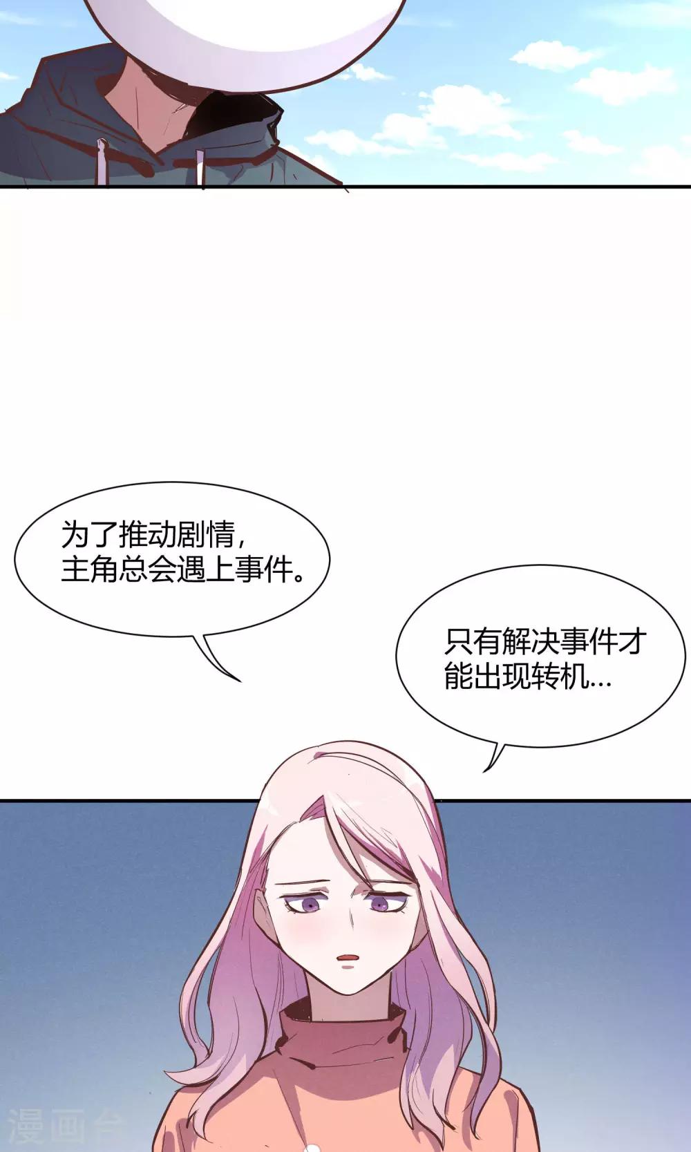 第11话9