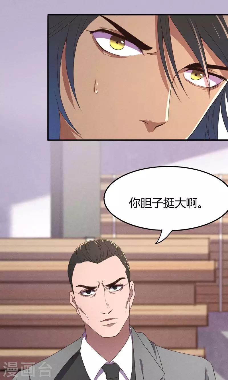 第15话6