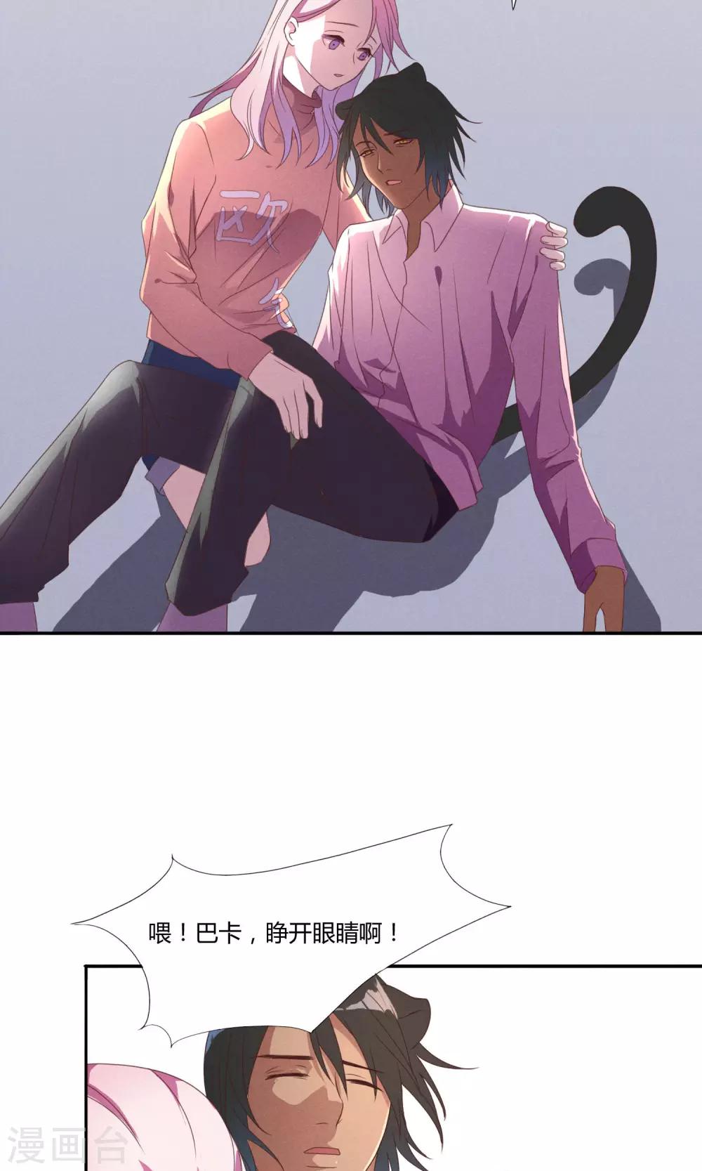 第16话3