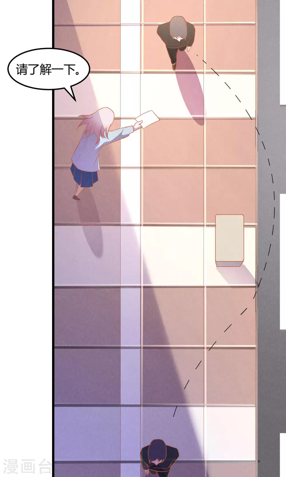第4话14