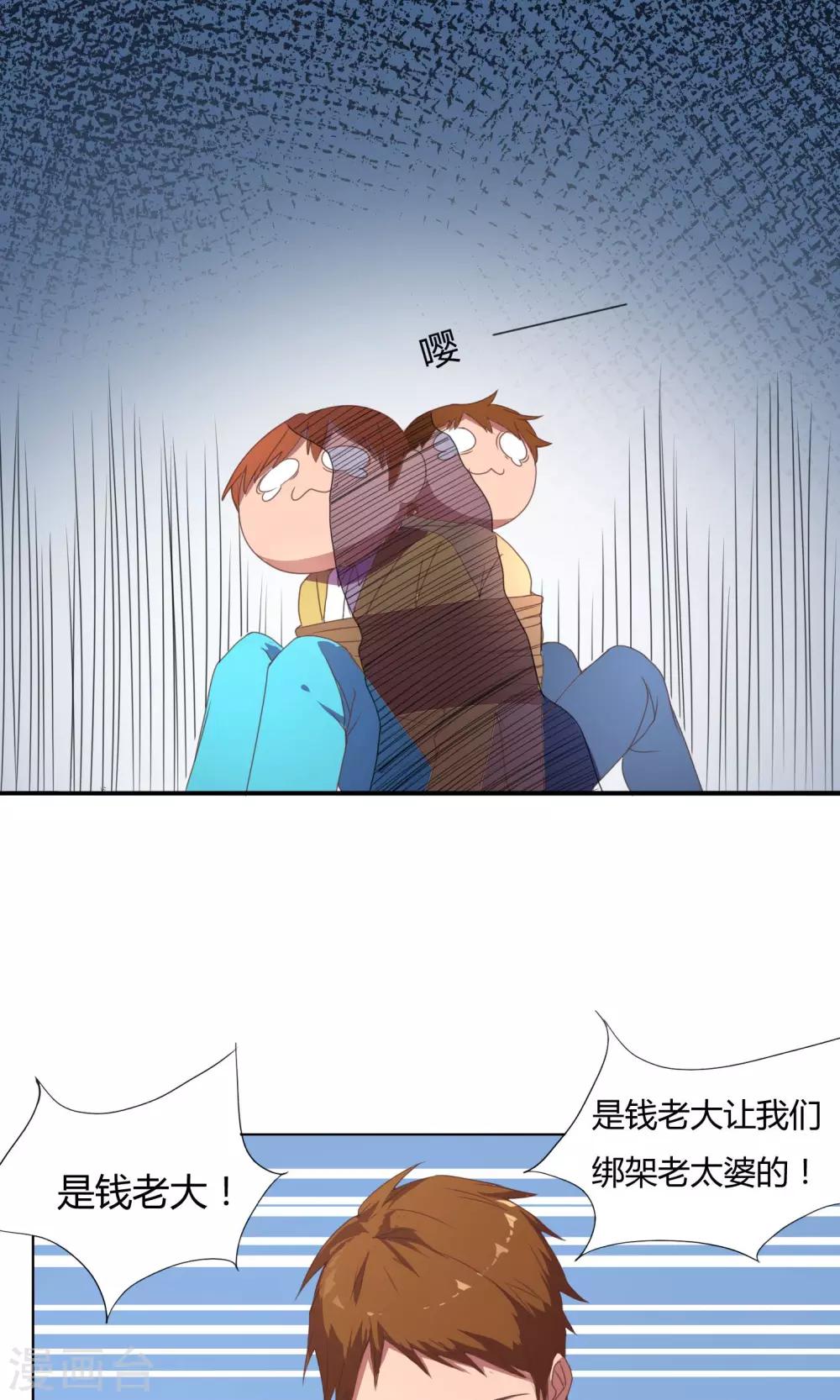 第14话5
