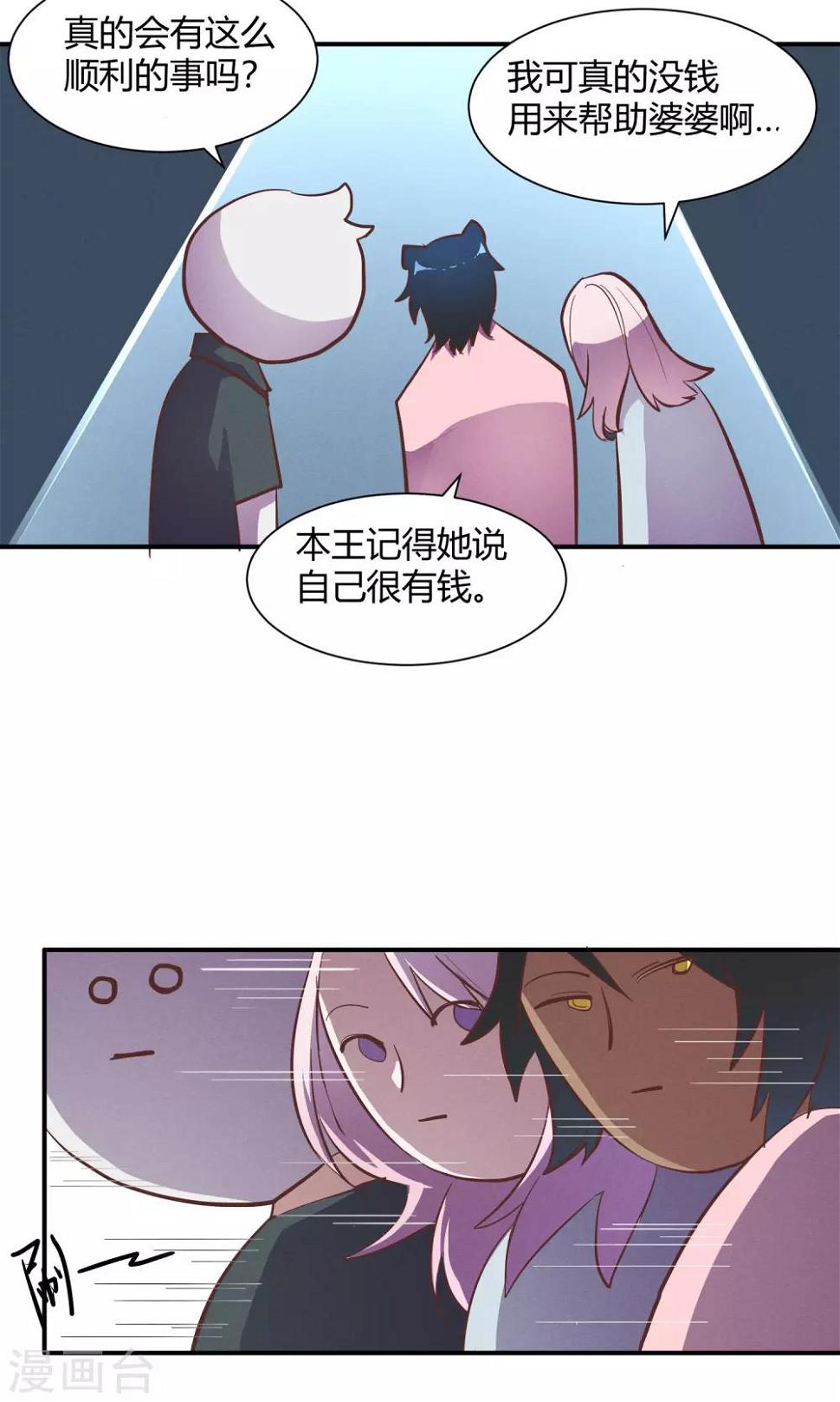 第9话28