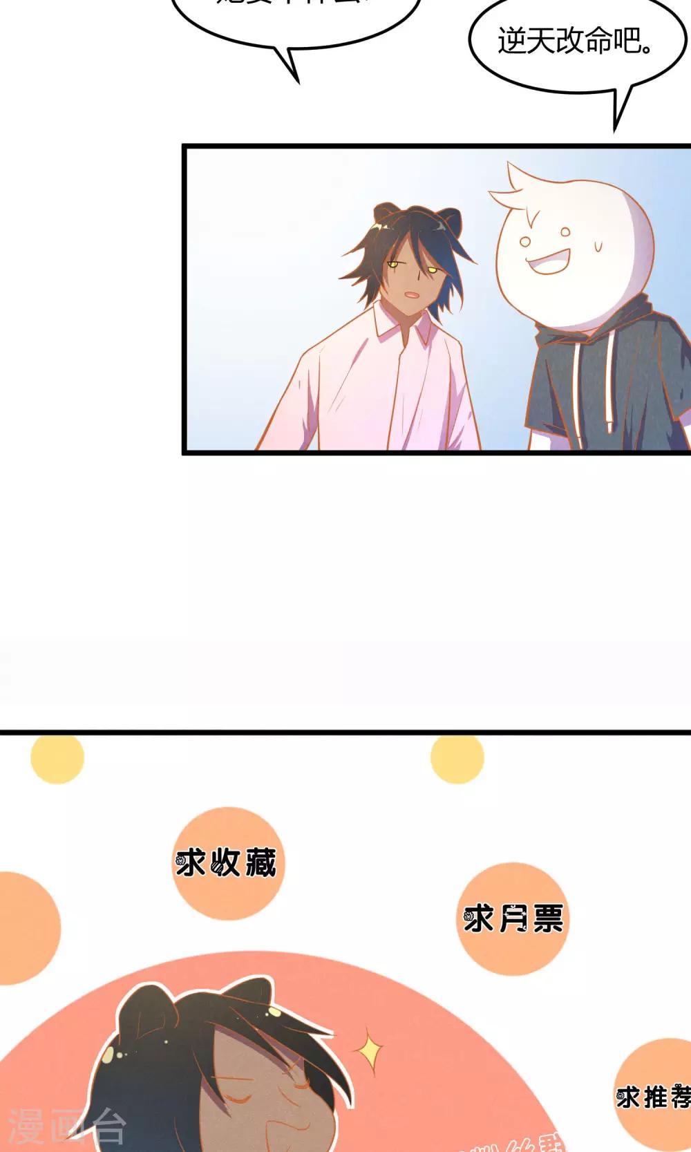 第6话34