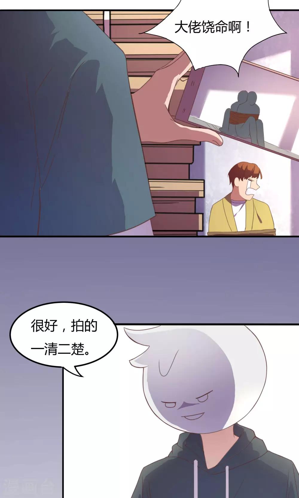第14话7