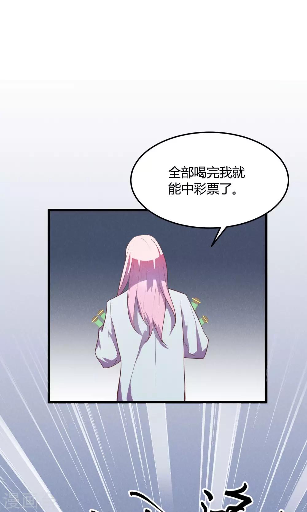 第7话14