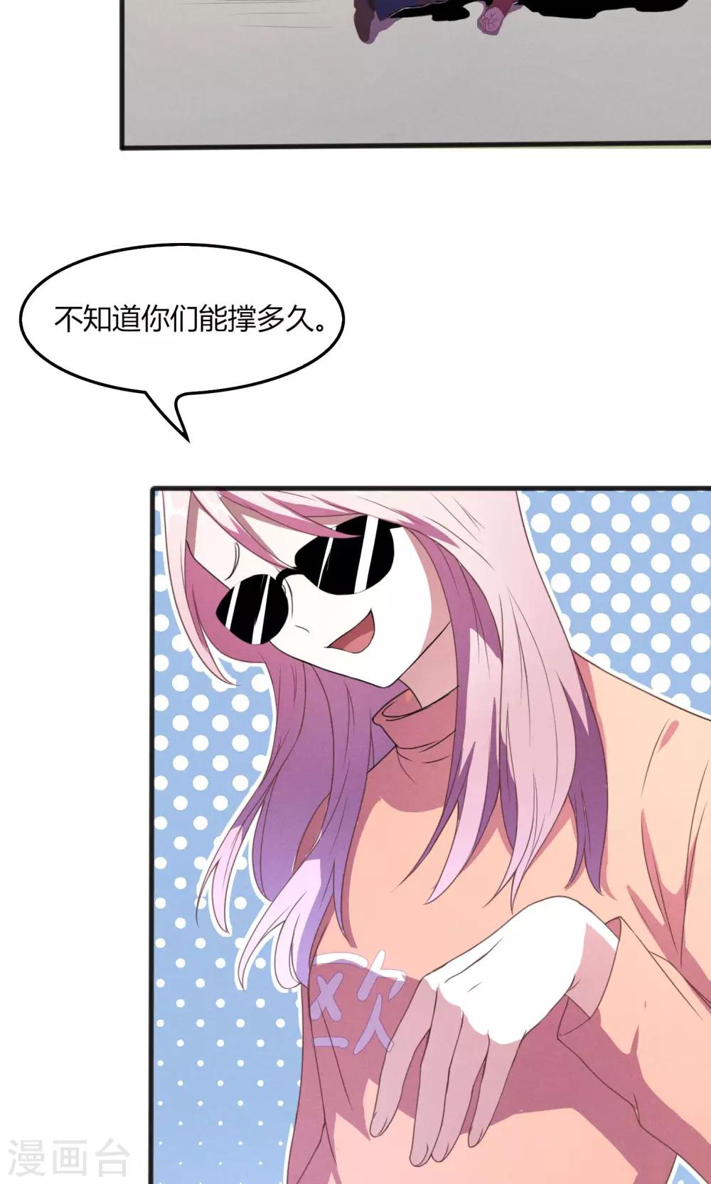 第14话3