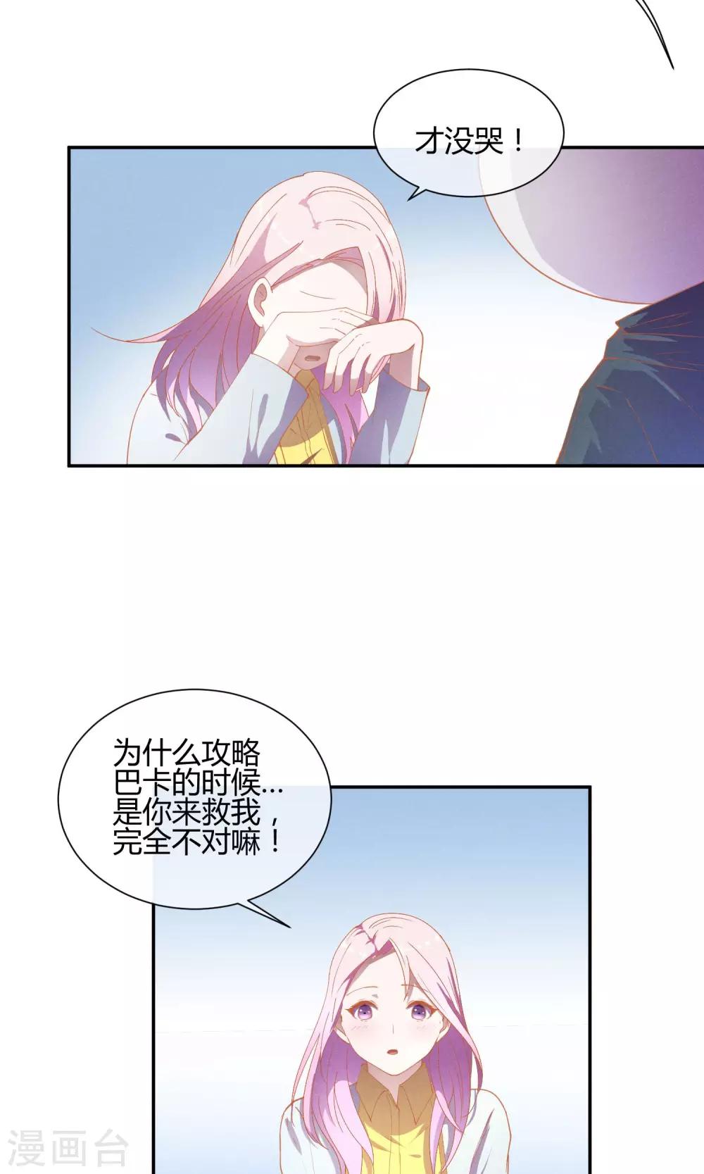 第5话3