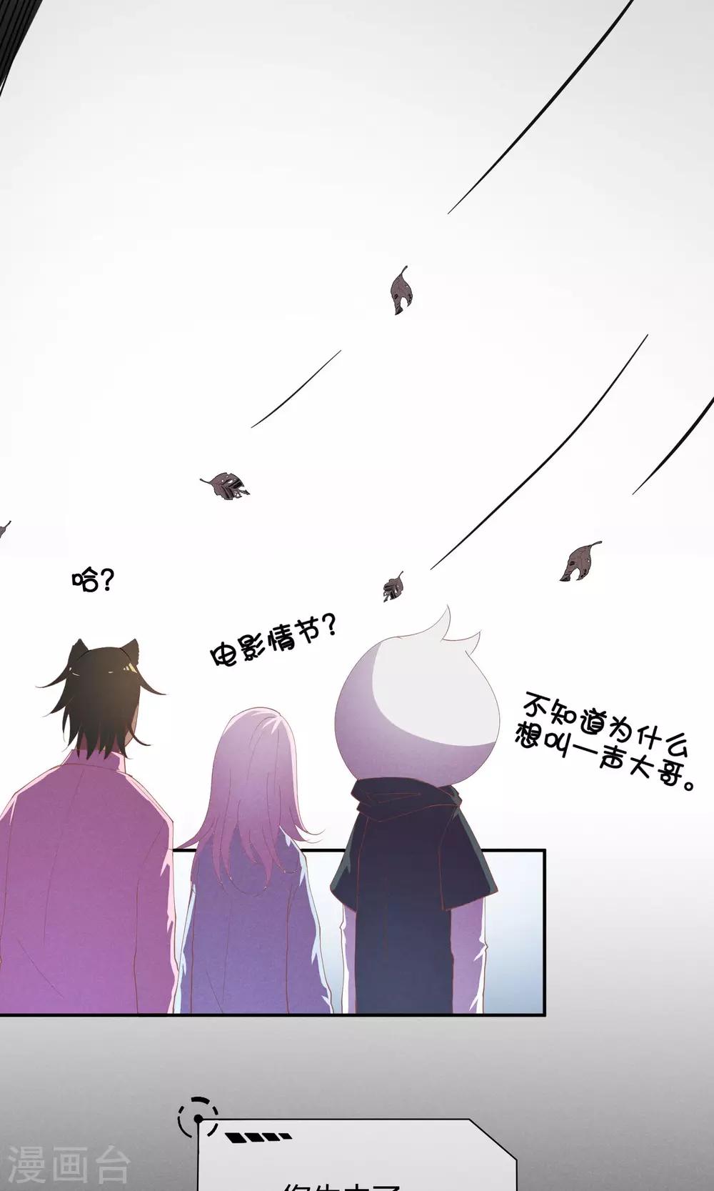 第5话32