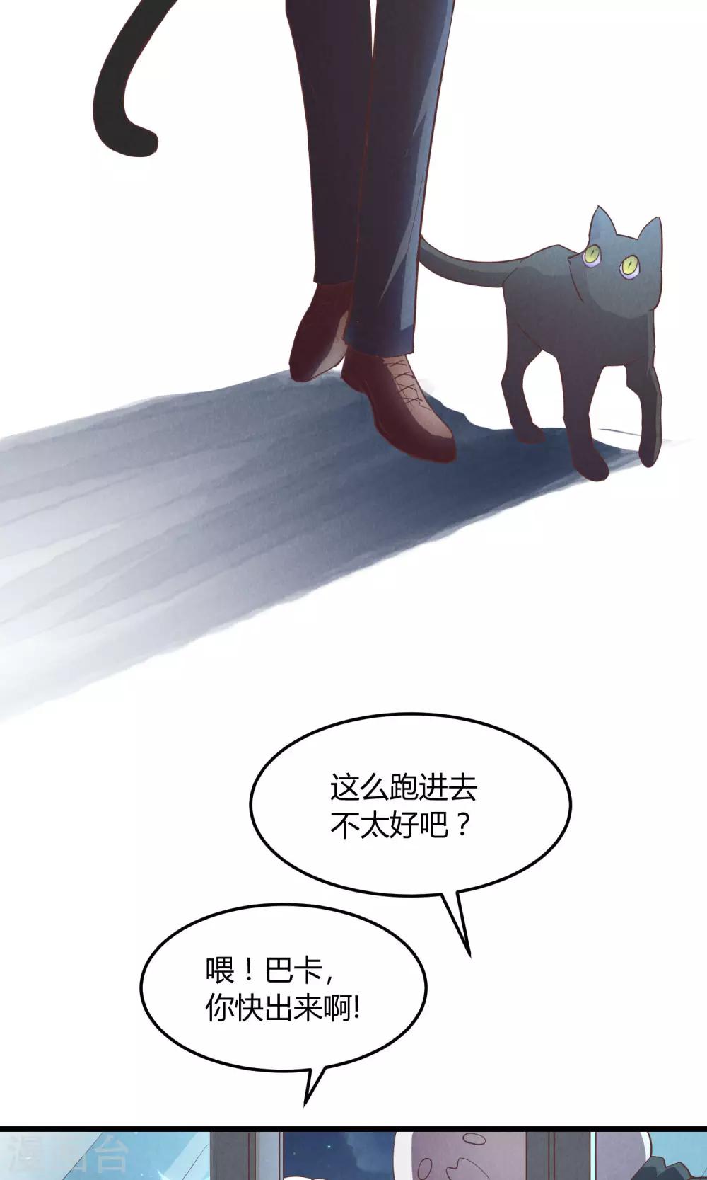 第8话5