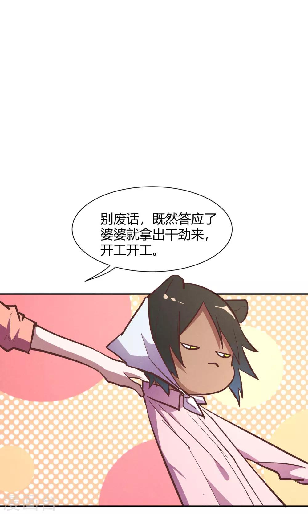 第10话8